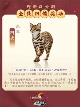 天龙八部私服 神羊