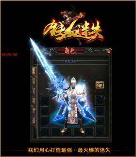 天龙八部私服玩友。