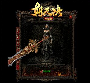 天龙八部私服npc删除