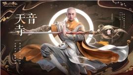 屠龙神天龙八部私服