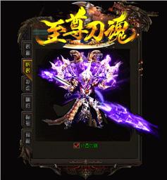 天龙八部私服怪物移动